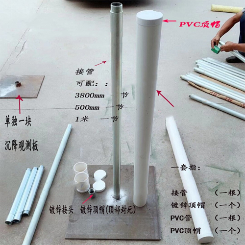 贵港沉降板施工案例